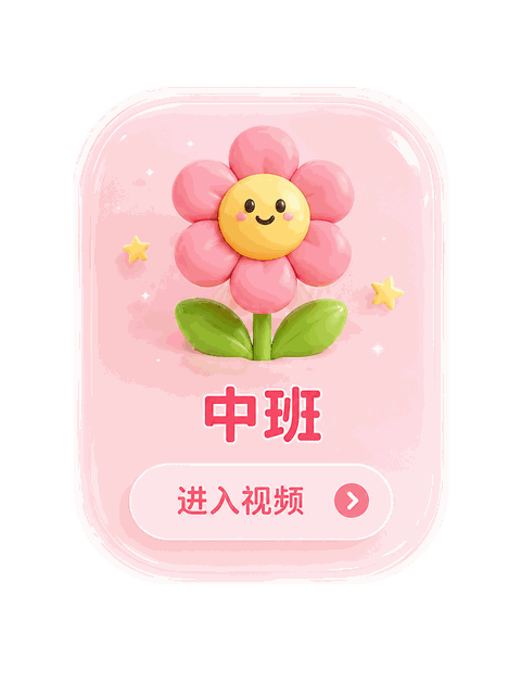 教学素材分类