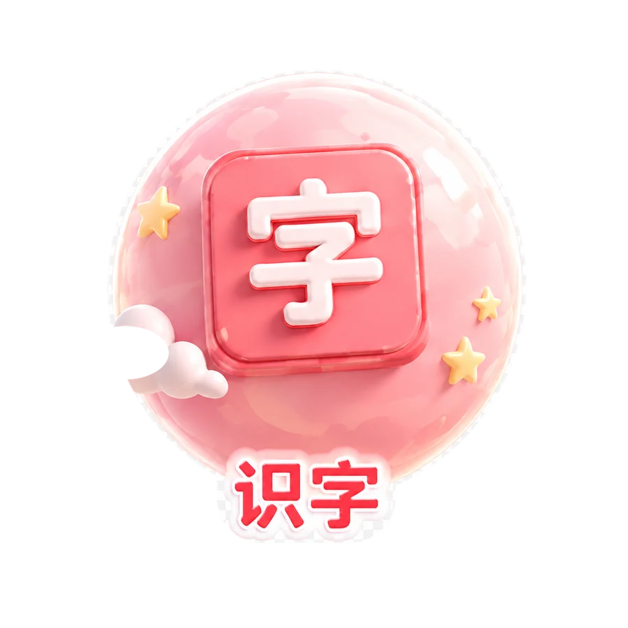 教案参考资料
